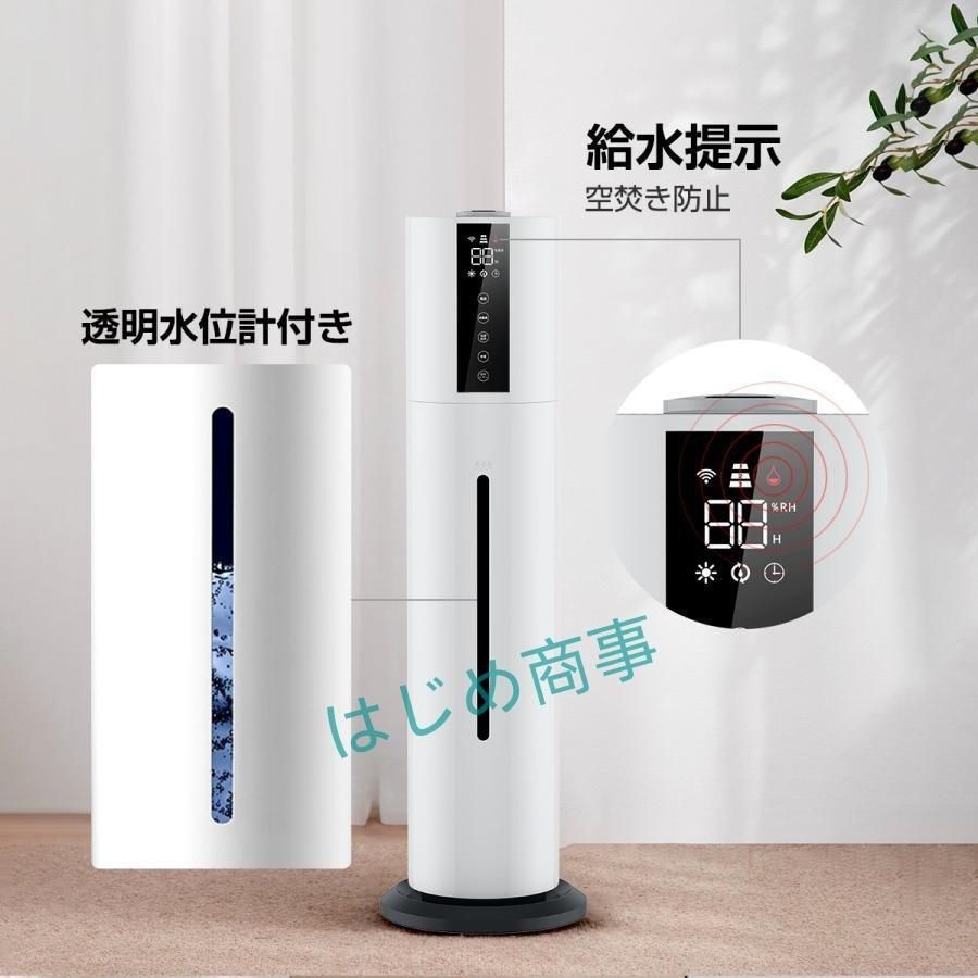 UV除菌