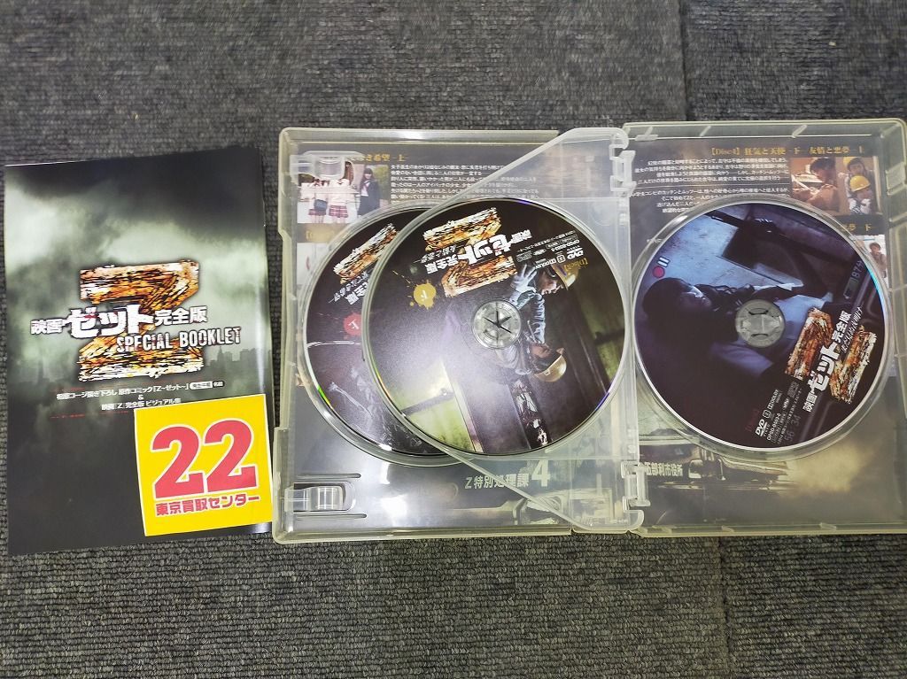ＣＤ、DVDまとめ売り 深作欣二監督シリーズⅠ（1点欠品）＋魔界転生 DVD 計4点セット
