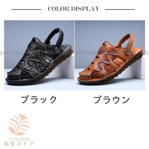 紳士用