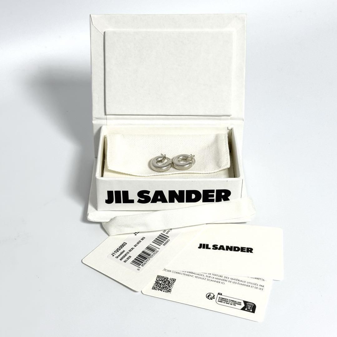 男女兼用】ジルサンダー メンズ レディース フープ ピアス マット