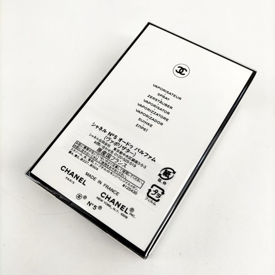 CHANEL N°5 オードパルファム Amazon | シャネル CHANEL NO.5 オードパルファム 100ml EDP SP
