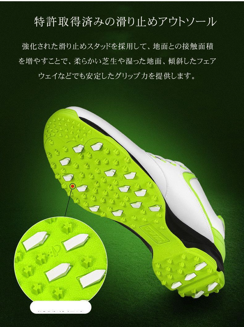 ゴルフシューズ メンズ