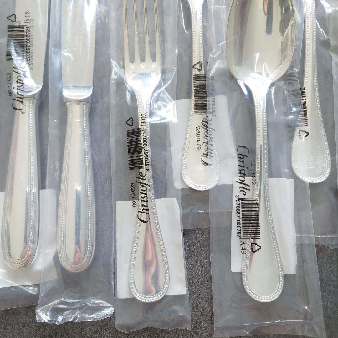 クリストフル パール