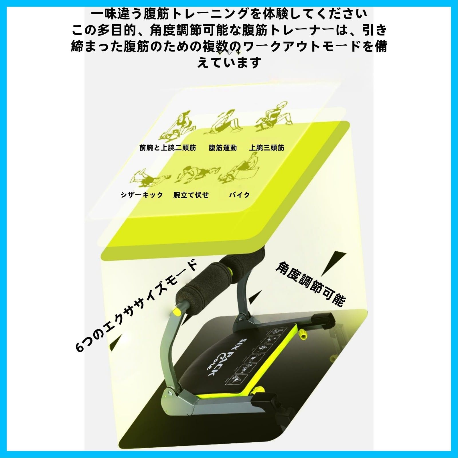 ワンダーコアスマート ワンダー 腹筋マシーンスマート腹筋マシン 腹筋マシン ワンダーコア 腹筋器具 腹筋トレーニング YNYN腹筋 自宅用腹筋エクササイズ 全身トレーニングマシン