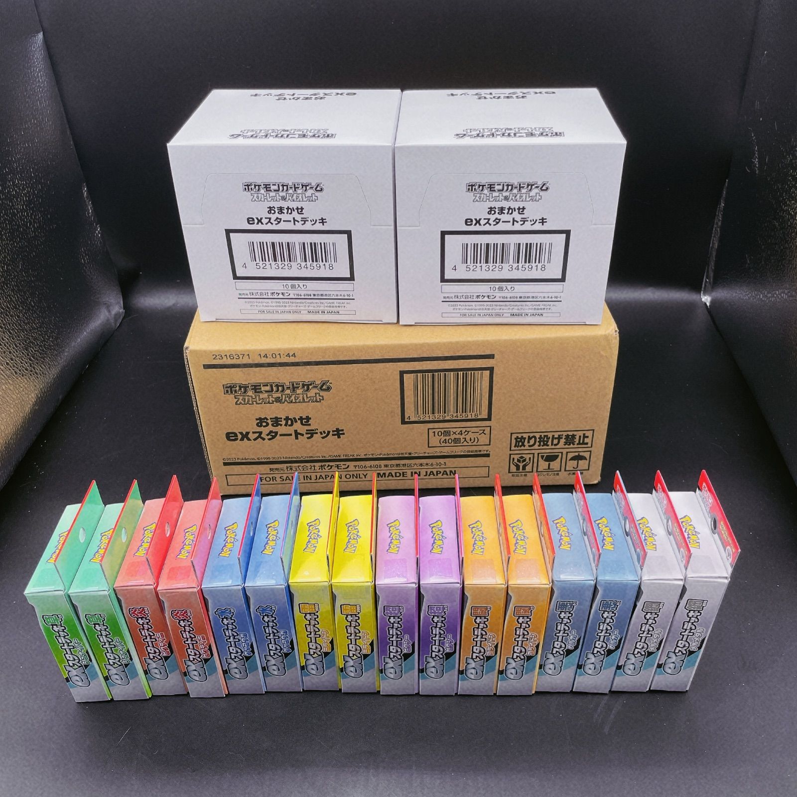 ポケモンカードゲーム おまかせEXスタートデッキ 1カートン 40個セット
