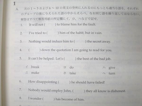 鉄緑会2024 入試英語問題集3冊セット 新品未使用 61obSwJtarL.jpg
