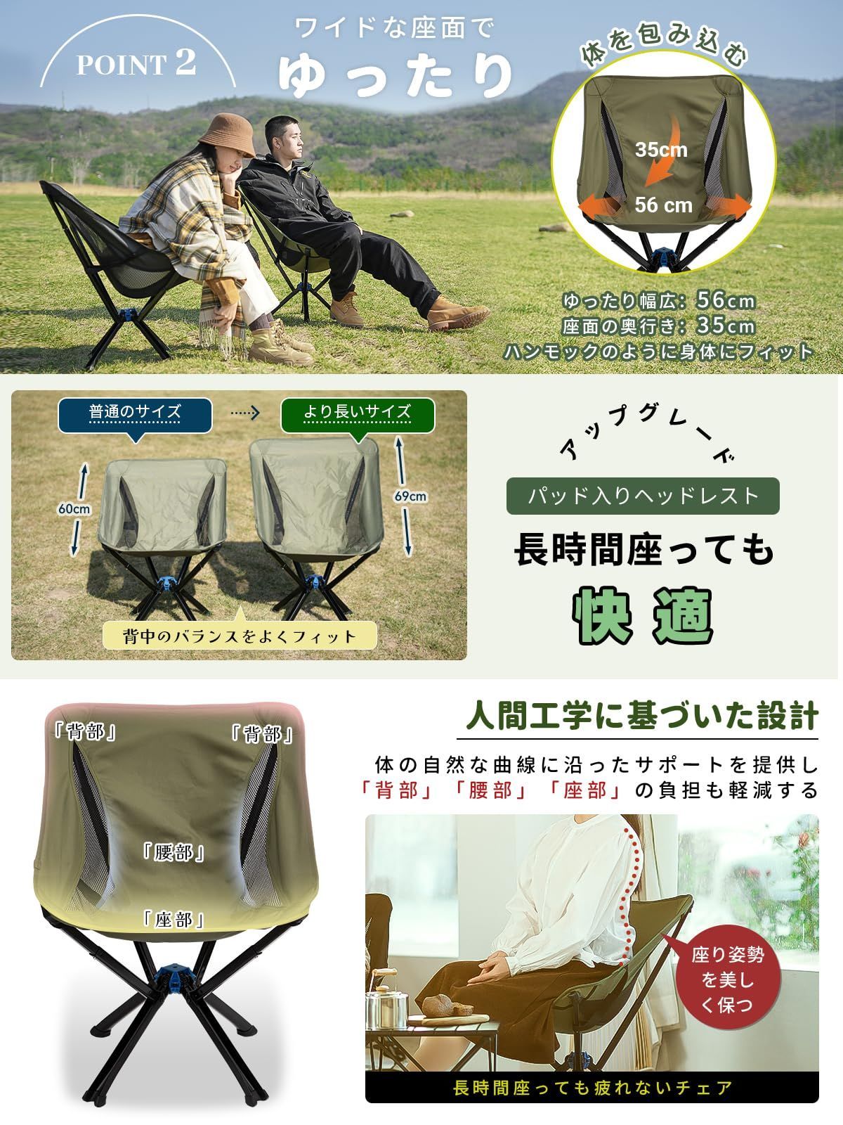 耐荷重150kg 運動会