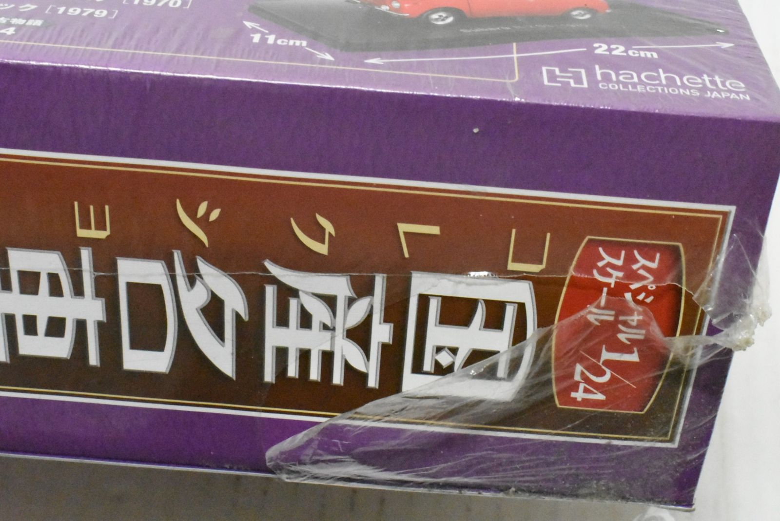 未開封 アシェット 国産名車 コレクション スバル R-2 SS 1970 1|24 vol.122 ITL53XWM7FRG-D-J02-byebye