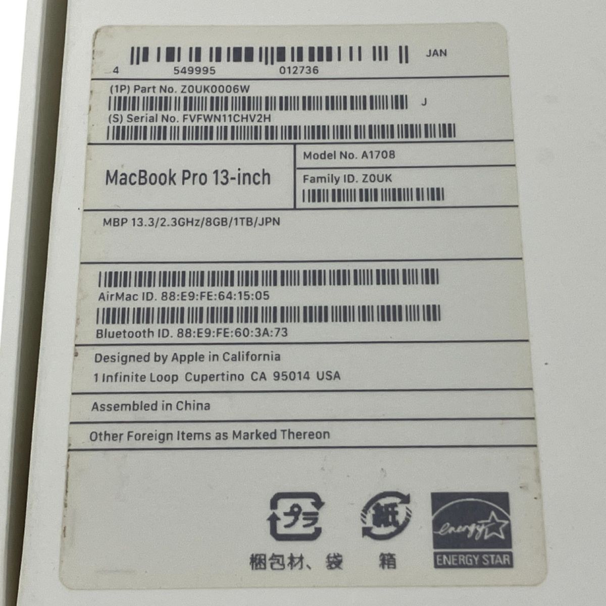 8GB