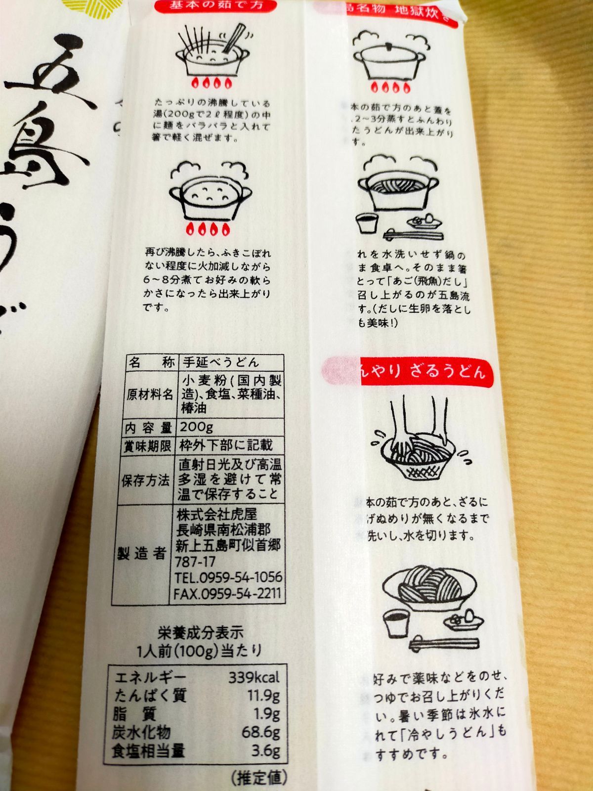 のサムネイル