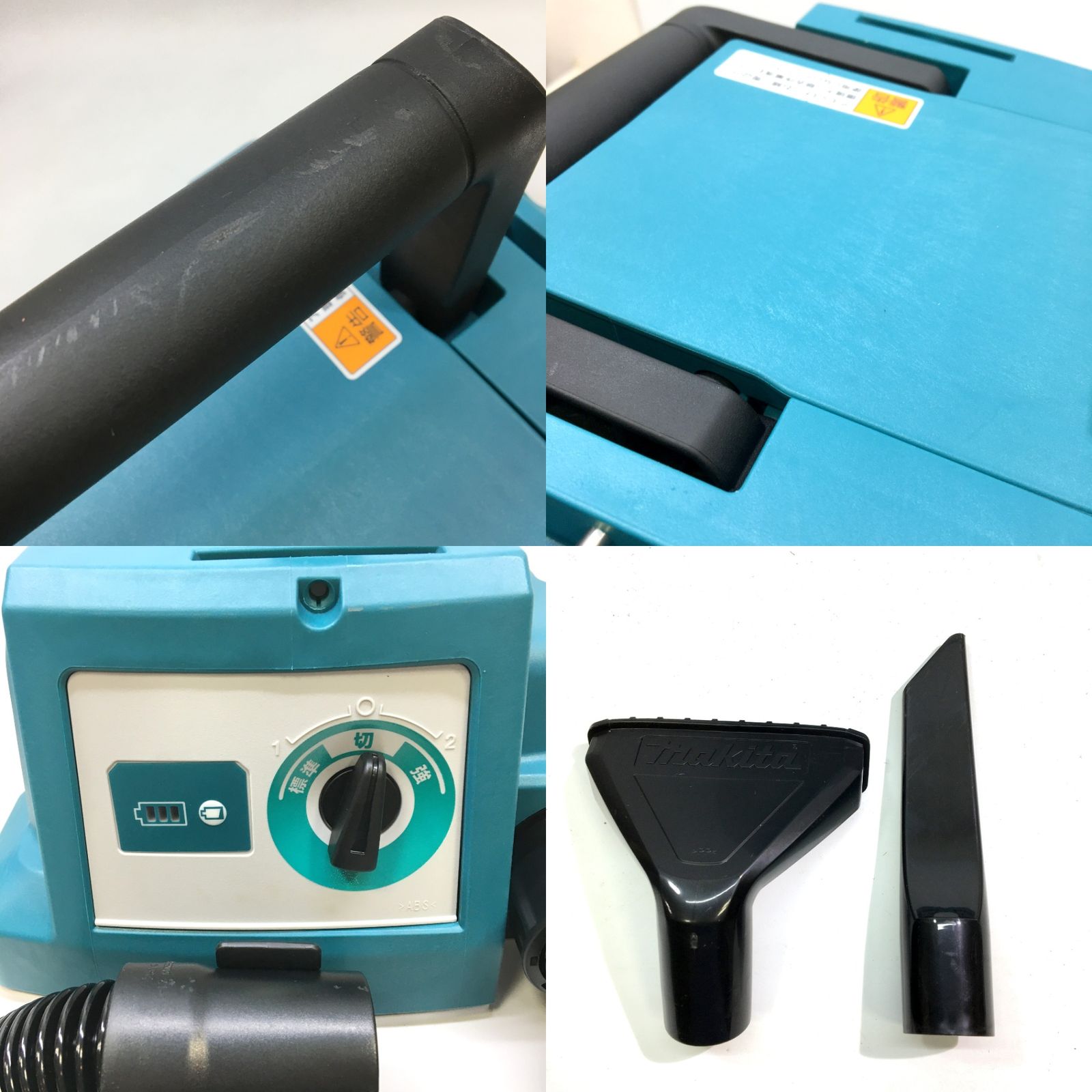 makita マキタ 充電式集じん機 VC750DZ 乾湿両用 本体のみ クリーナー 掃除機 業務用 コードレス △ DW3561 HRDEVELOPMENT_JP