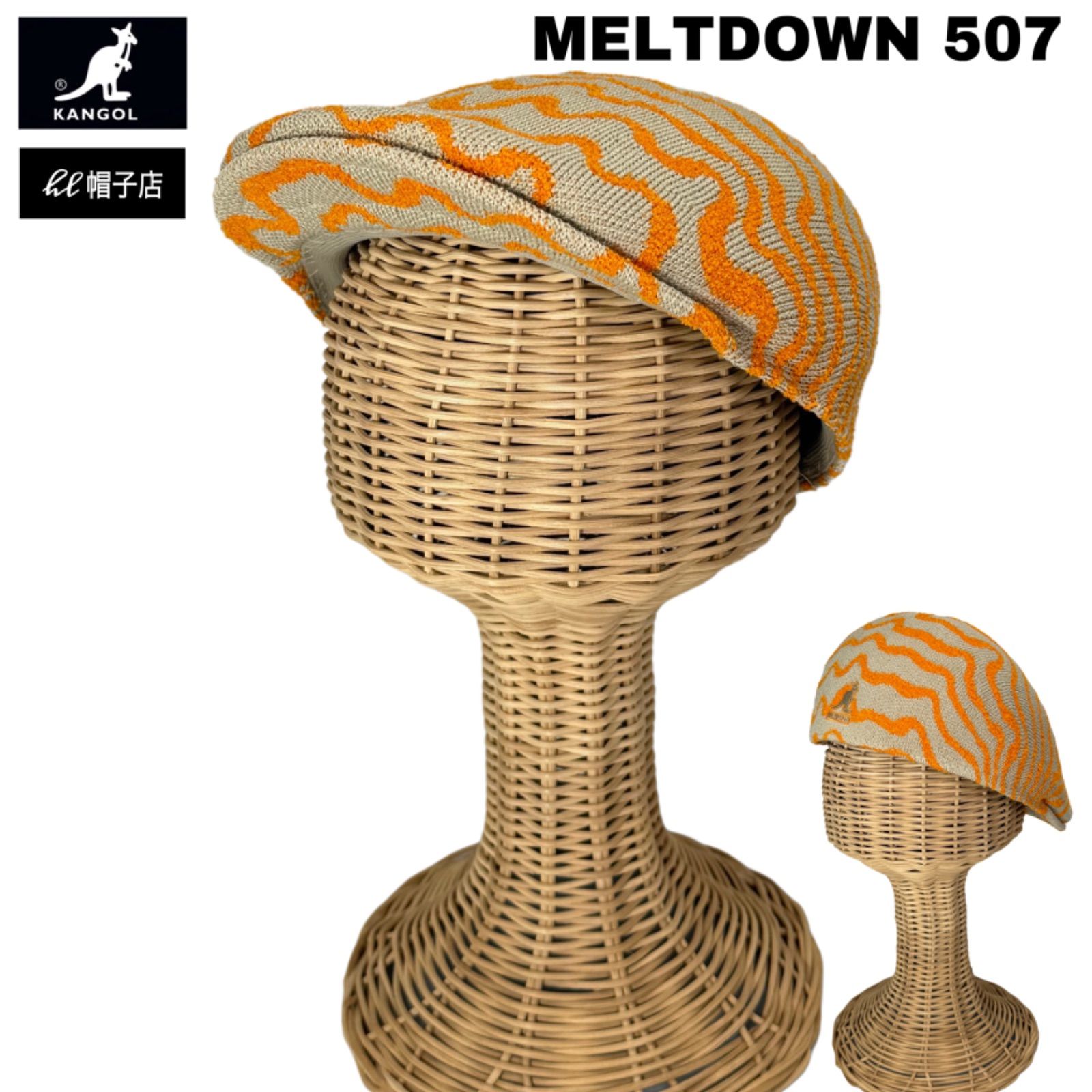 KANGOL 507 ウェーブ柄 ベージュ系 サイズ展開あり