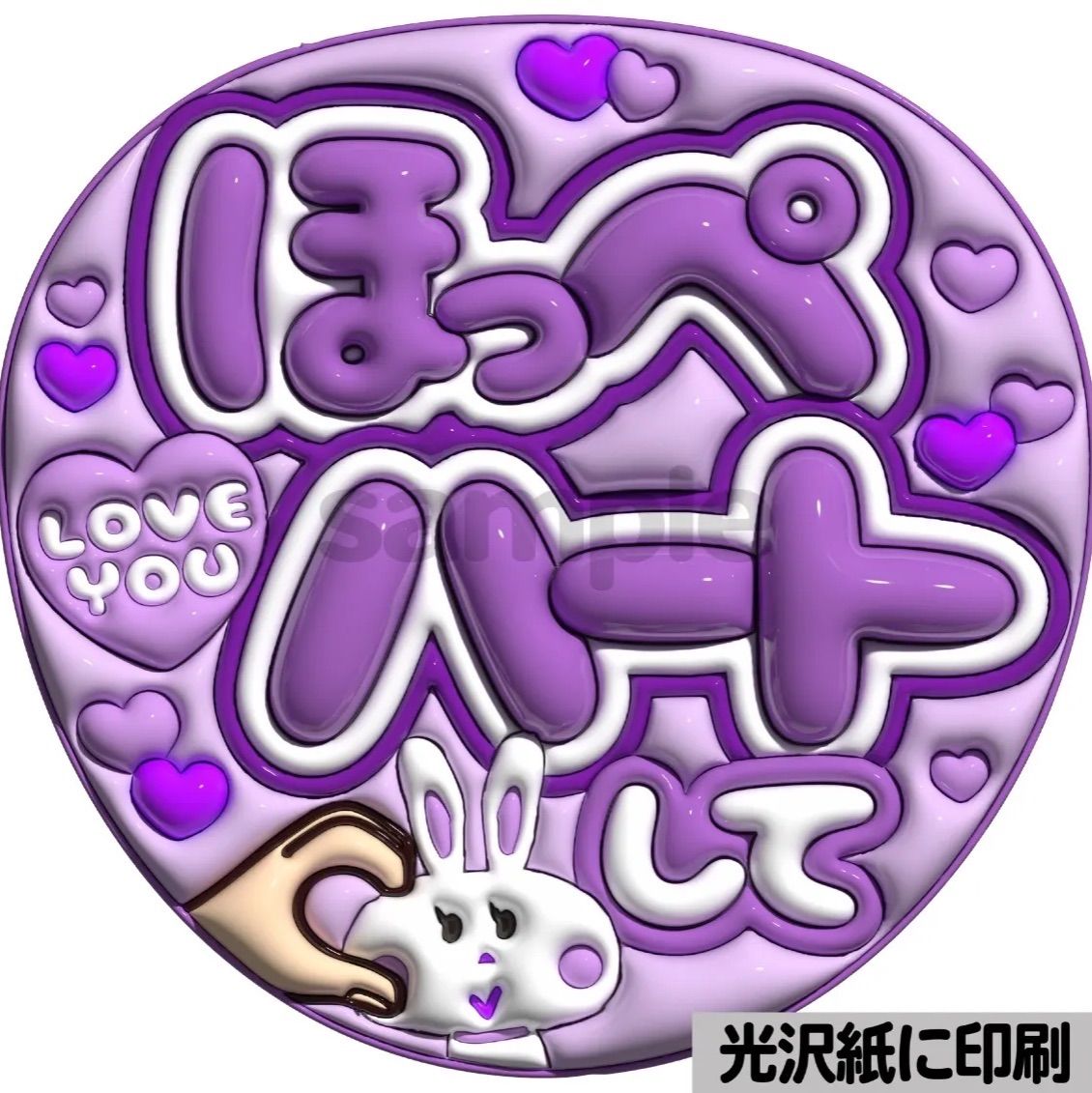 カンペうちわ♡フルオーダー♡カンペ♡ファンサうちわ♡文字パネル オーダー ファンサうちわ 文字パネル カンペうちわの通販 by