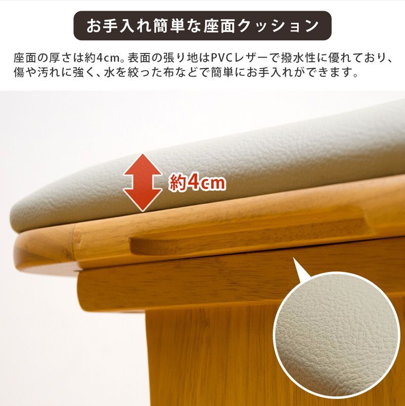 背無し