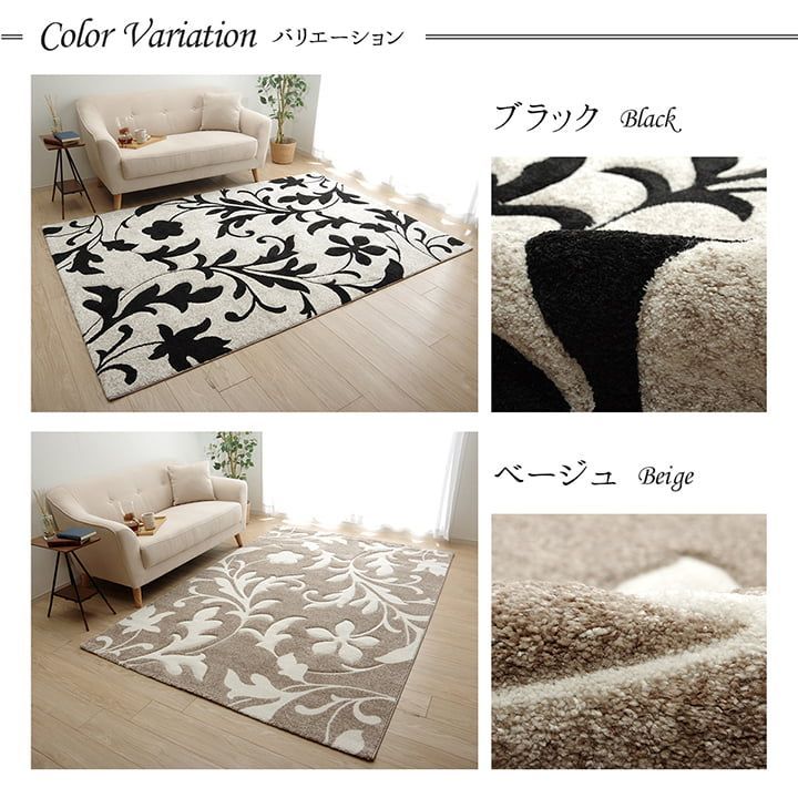 カーペット ネム