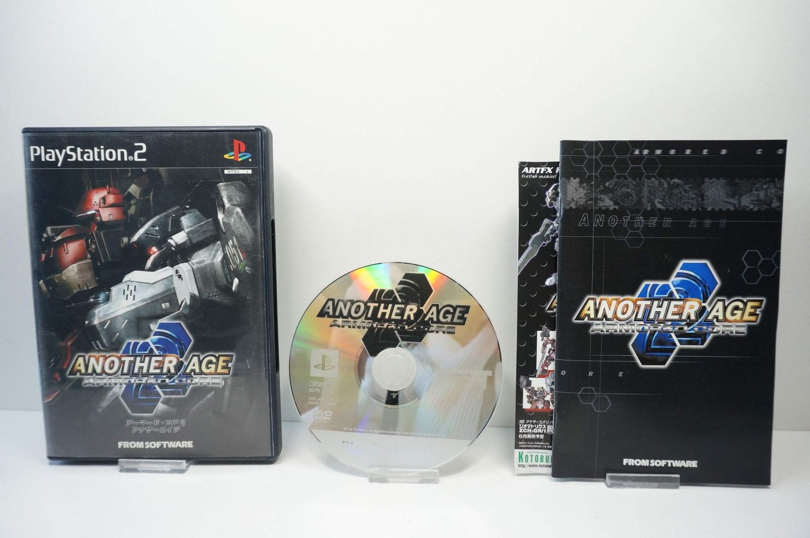 ARMORED CORE2 ANOTHER AGE 