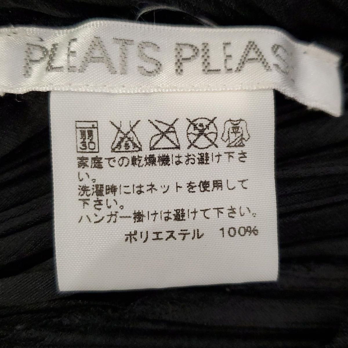 カーディガン サイズ3