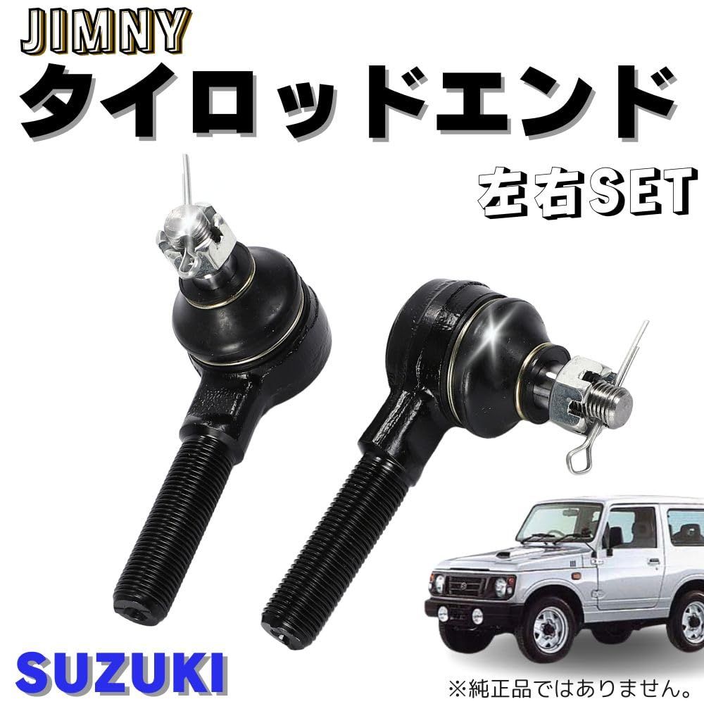 MORASTYLE タイロッドエンド スズキ ジムニー JIMNY 左右 セット JB23W