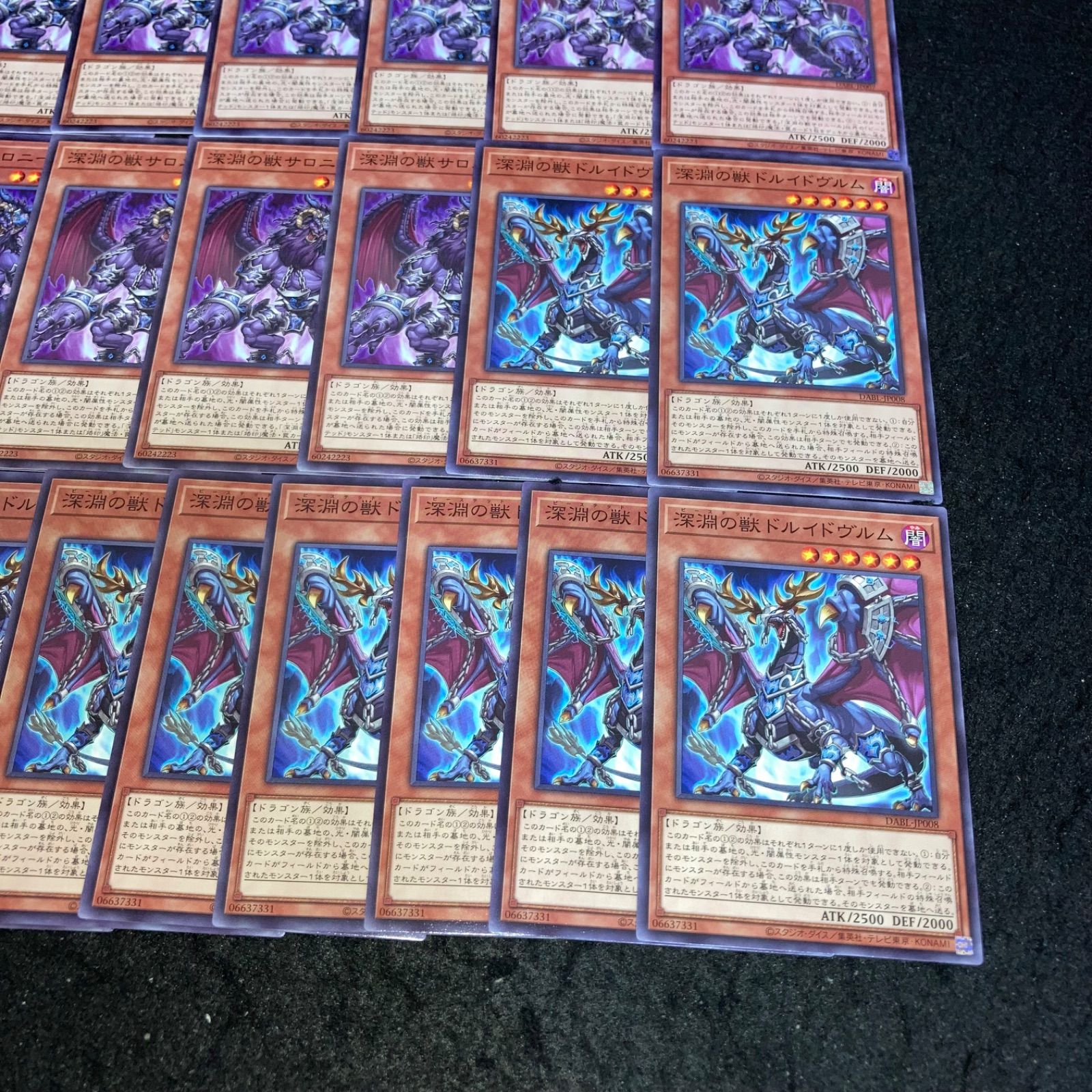 Amazon.co.jp: 遊戯王 DABL-JP008 深淵の獣ドルイドヴルム (日本
