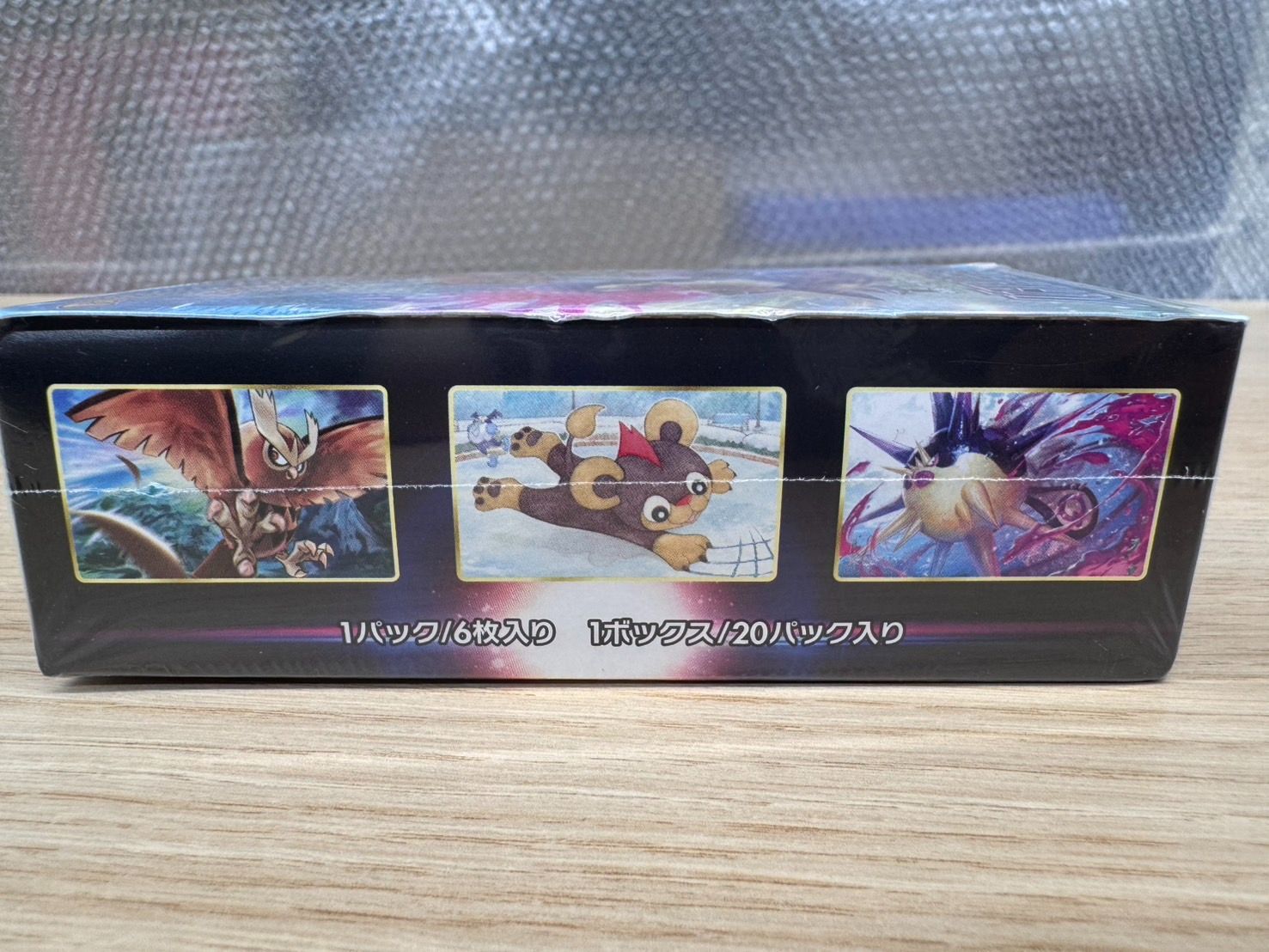 ポケモンカードゲーム バトルリージョン ボックスシュリンク付　新品未使用未開封 ポケモンカードゲーム バトルリージョンBOX 新品未開封