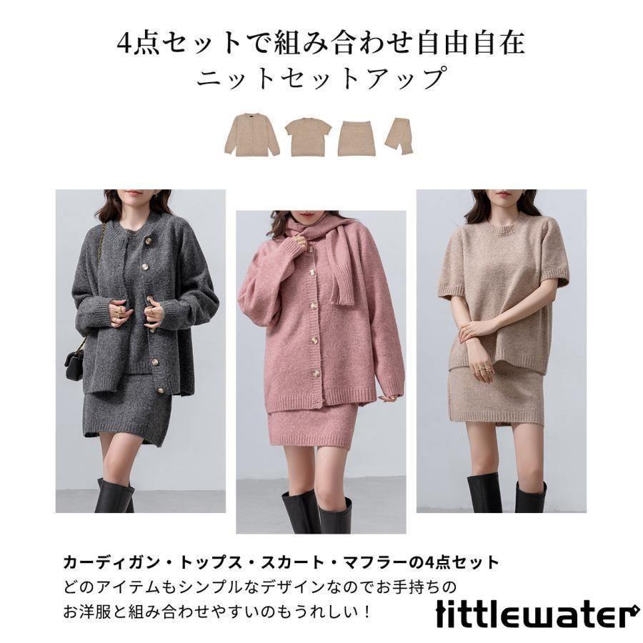 春 秋冬
