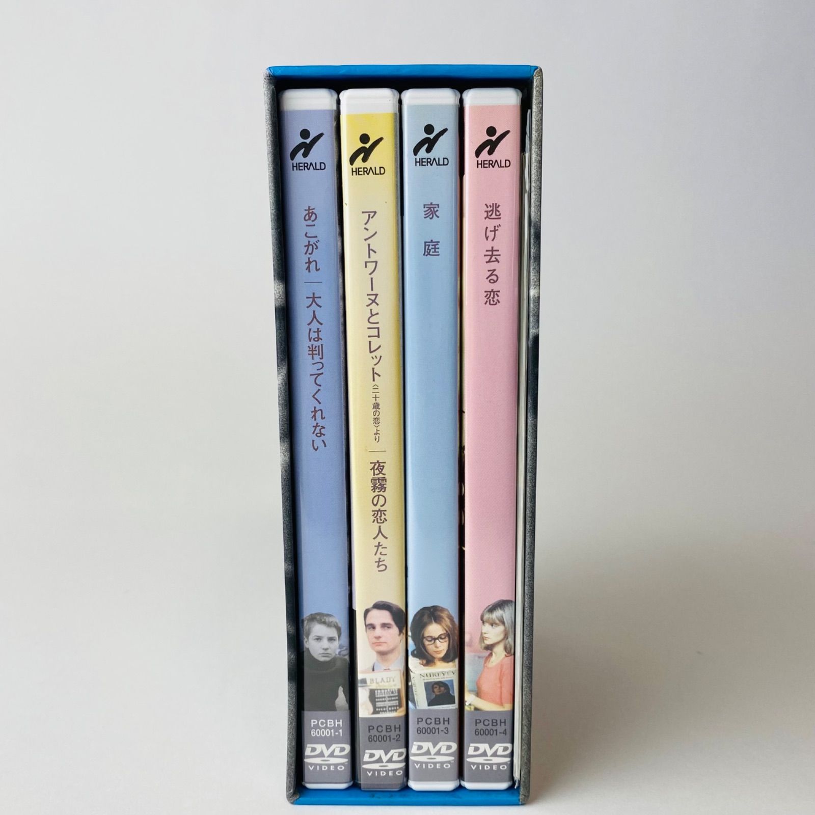 フランソワ・トリュフォー DVD－BOX「14の恋の物語」II