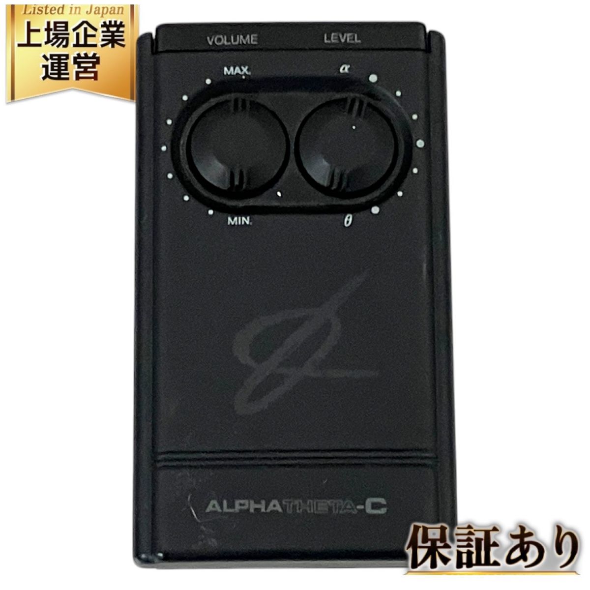 PMC ALPHA THETA-C アルファシータC アルファ波 シータ波誘導