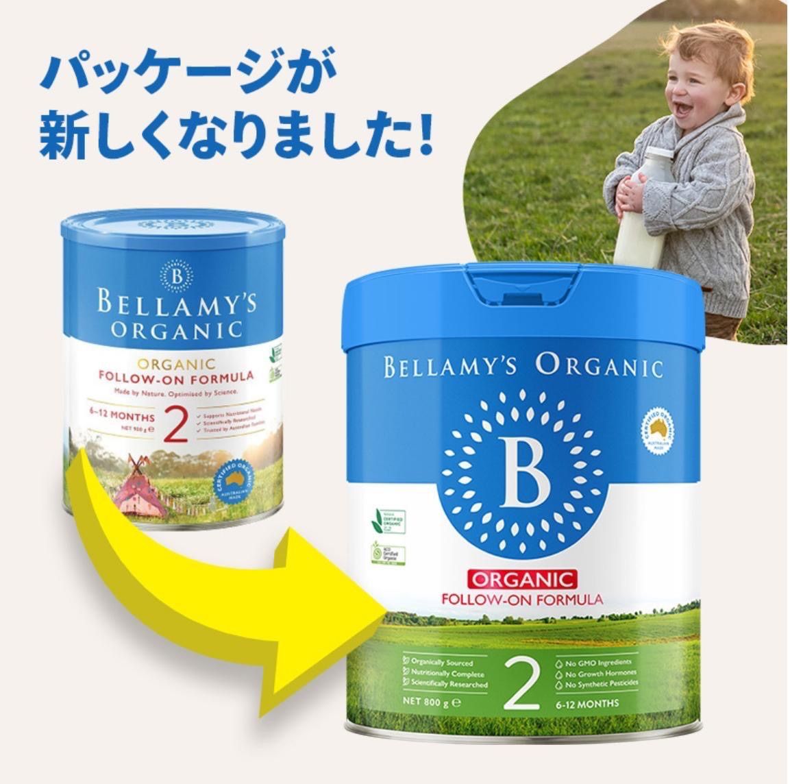 Bellamy'sベラミーズ・オーガニック牛の粉ミルクStep2 (6ヶ月)3缶