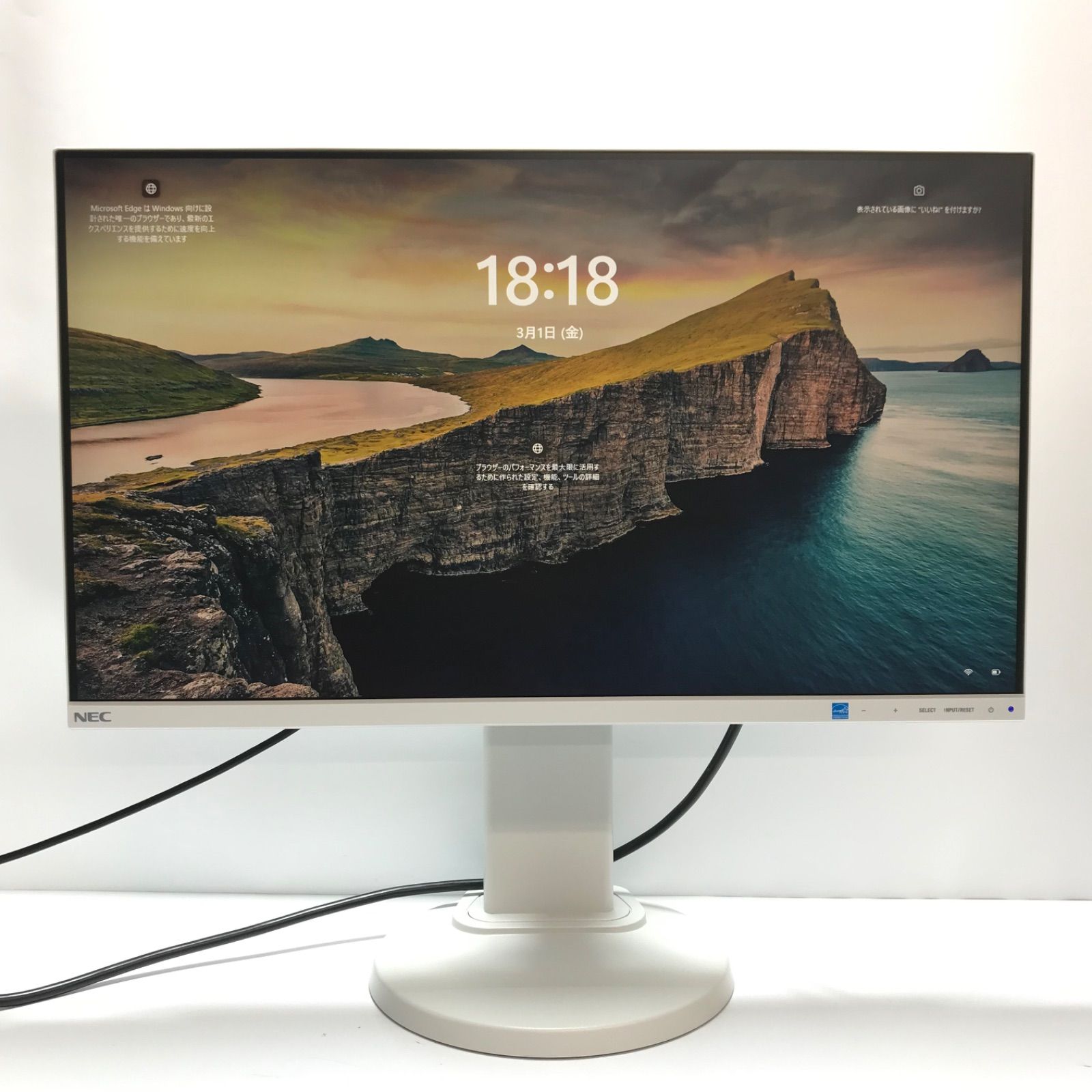 中古液晶ディスプレイ 24インチ MultiSync LCD-E241N-C NEC HDMI