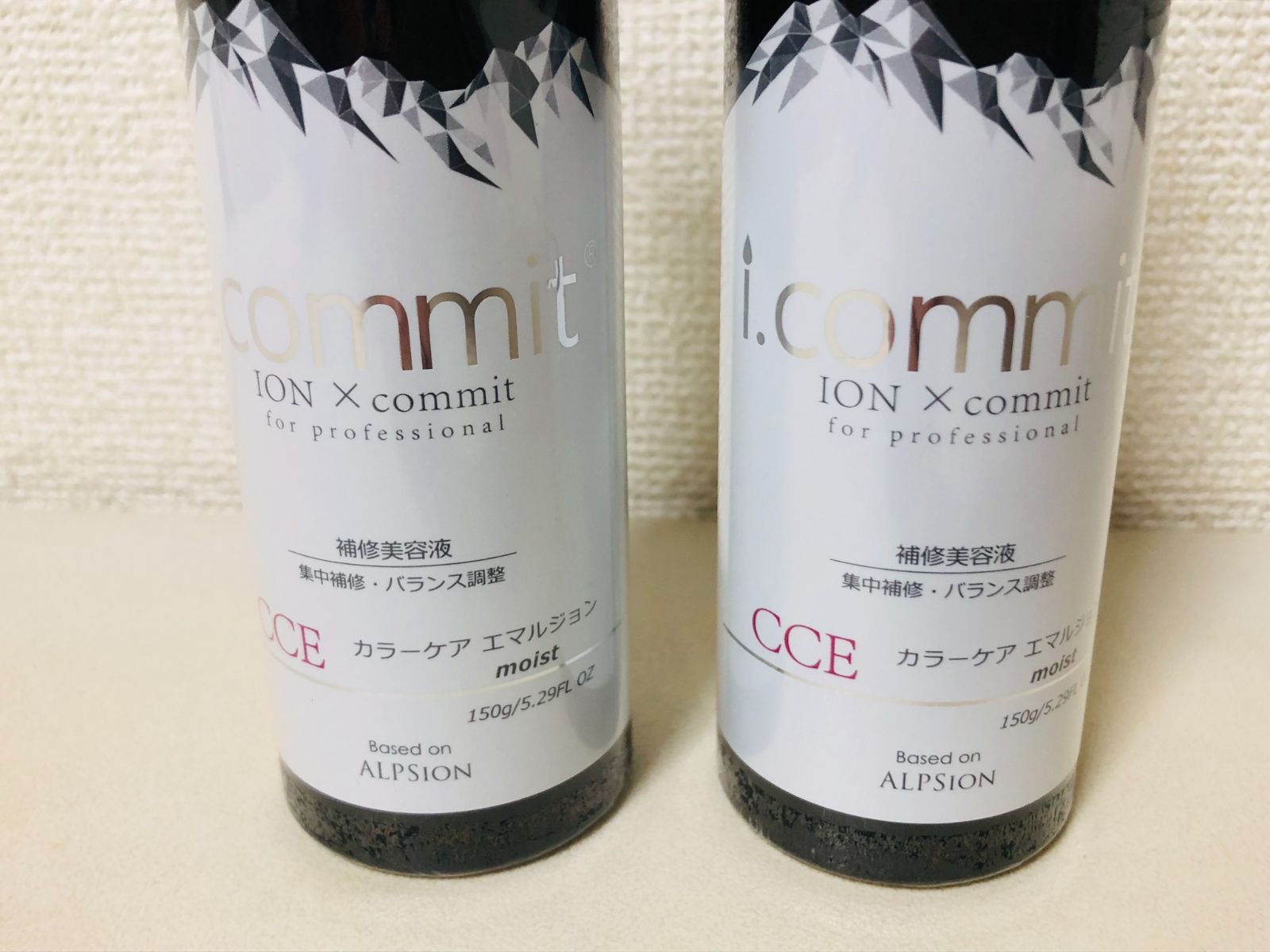 アルピジョン カラーケア エマルジョン 150g 3本 正しい アイ