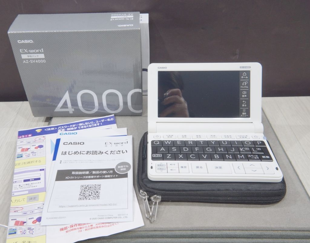生活家電 CASIO EX-word XD-SV4000 学校パック ホワイト 電子辞書