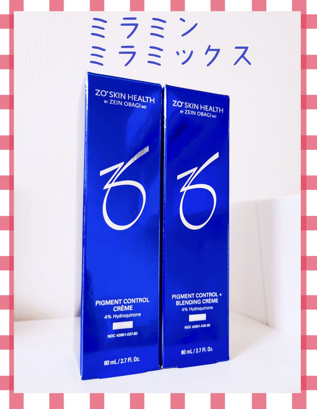 アイチ☆　ゼオスキンヘルス2点セット 値下げ】ゼオスキンドクターズコスメセット