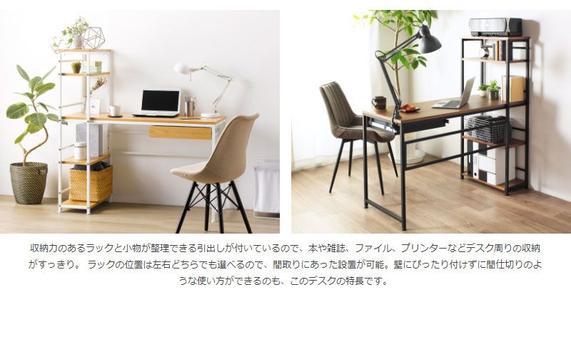 ナチュラル ホワイト