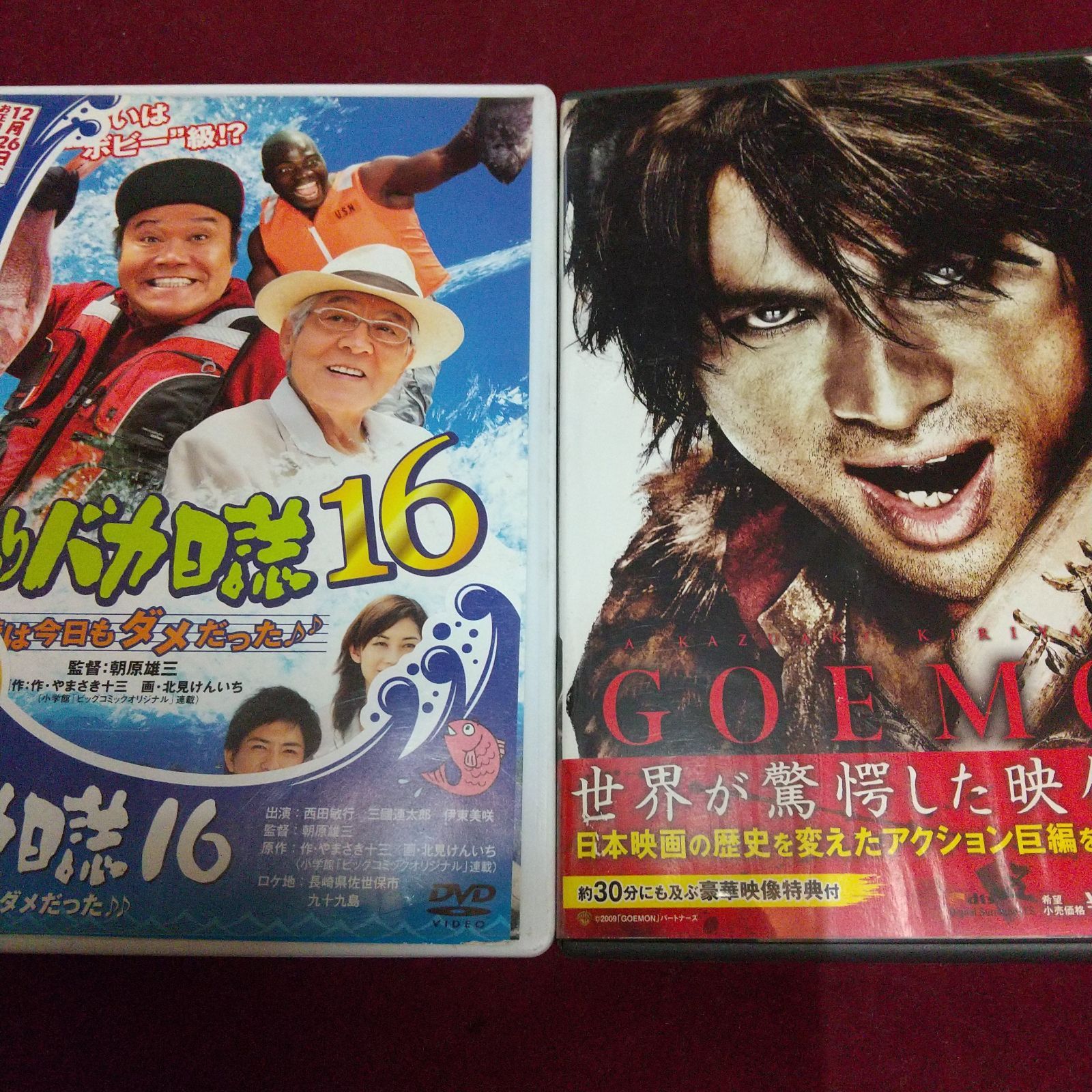 釣りバカ日誌 20 ファイナル('09松竹) - ブルーレイ