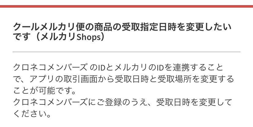 10袋