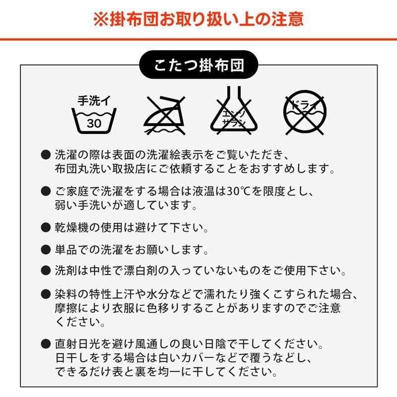 こたつナチュラル色