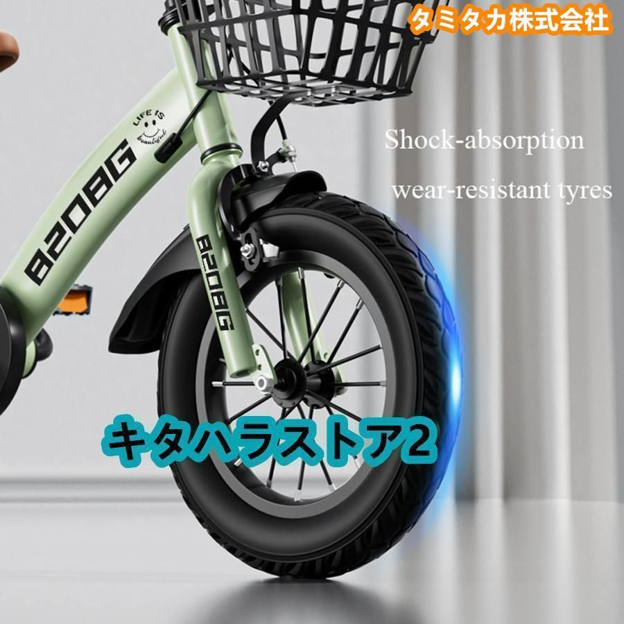 泥除け付き