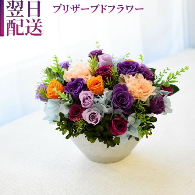 ぱんだ❣️うさぎのブルー系ブリザードフラワーアレジ❣️ミニカゴ付き