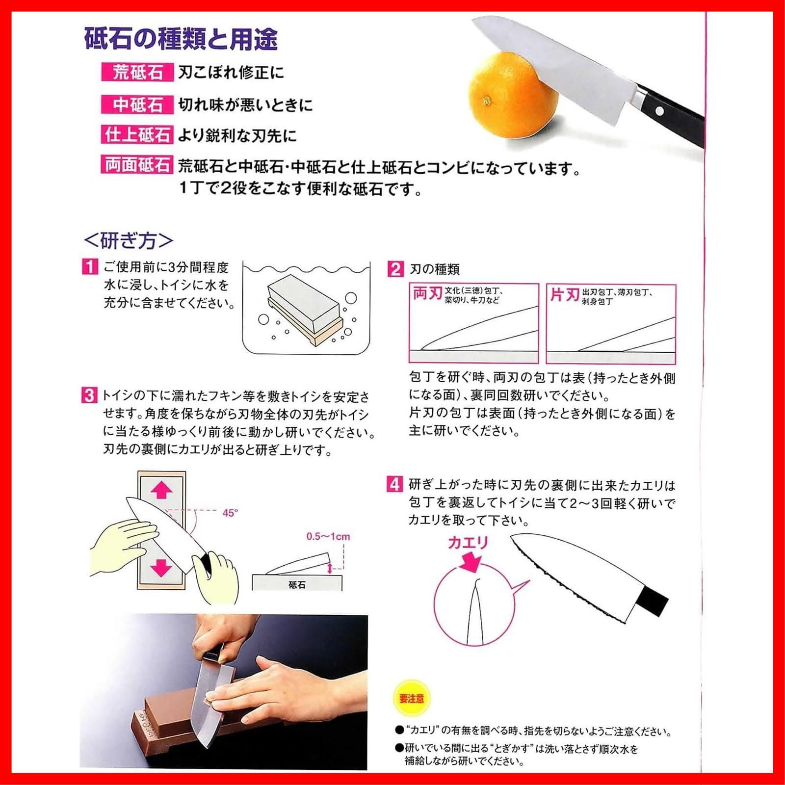 【有名な】 185x62x15 S-3型 粒度 6000 キング仕上砥 超仕上用 キング砥石