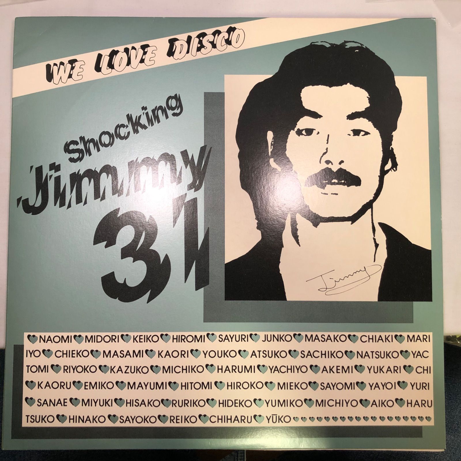 LP Shocking Jimmy 31 WE LOVE DISCO