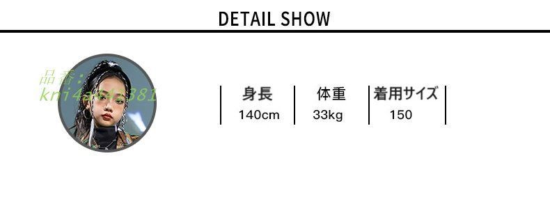 ヒップホップ衣装