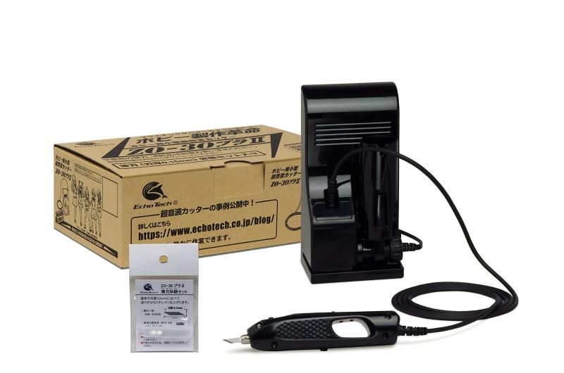 プラスチック用ホビー用超音波小型カッターZO-30プラ II黒 薄刃体験セット付 ZO-30PII