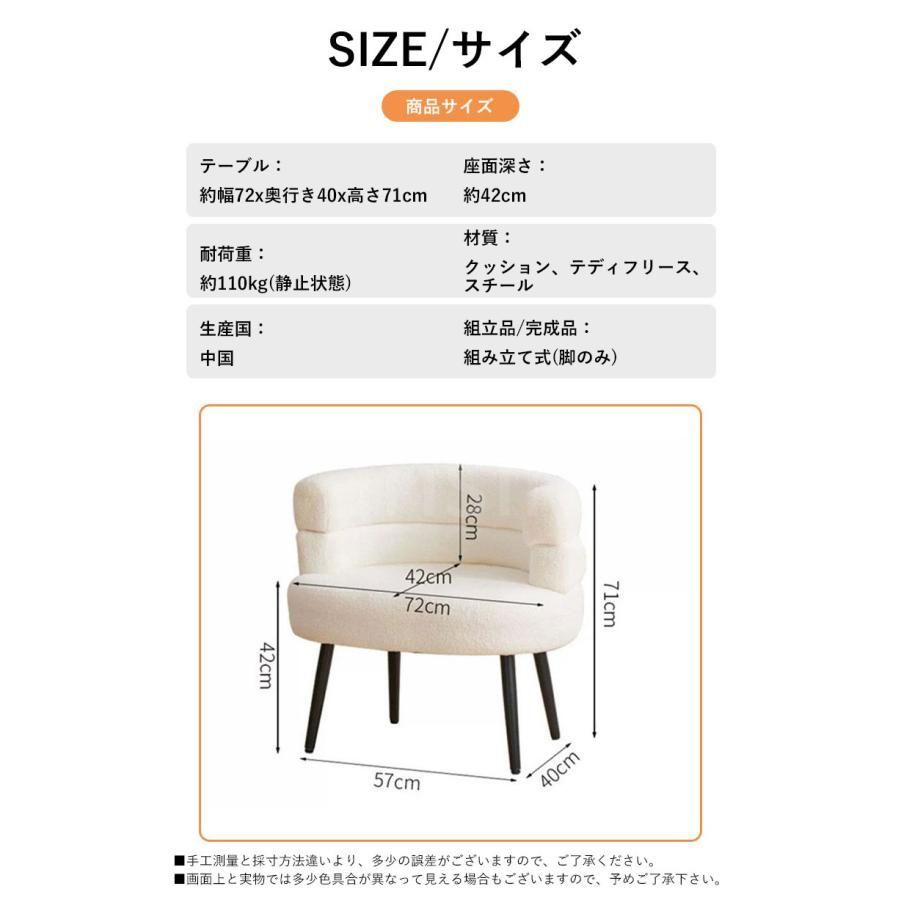 チェア パソコンチェア