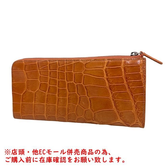 併売商品※◇中古美品◇L字ファスナー長財布 クロコダイルレザー 