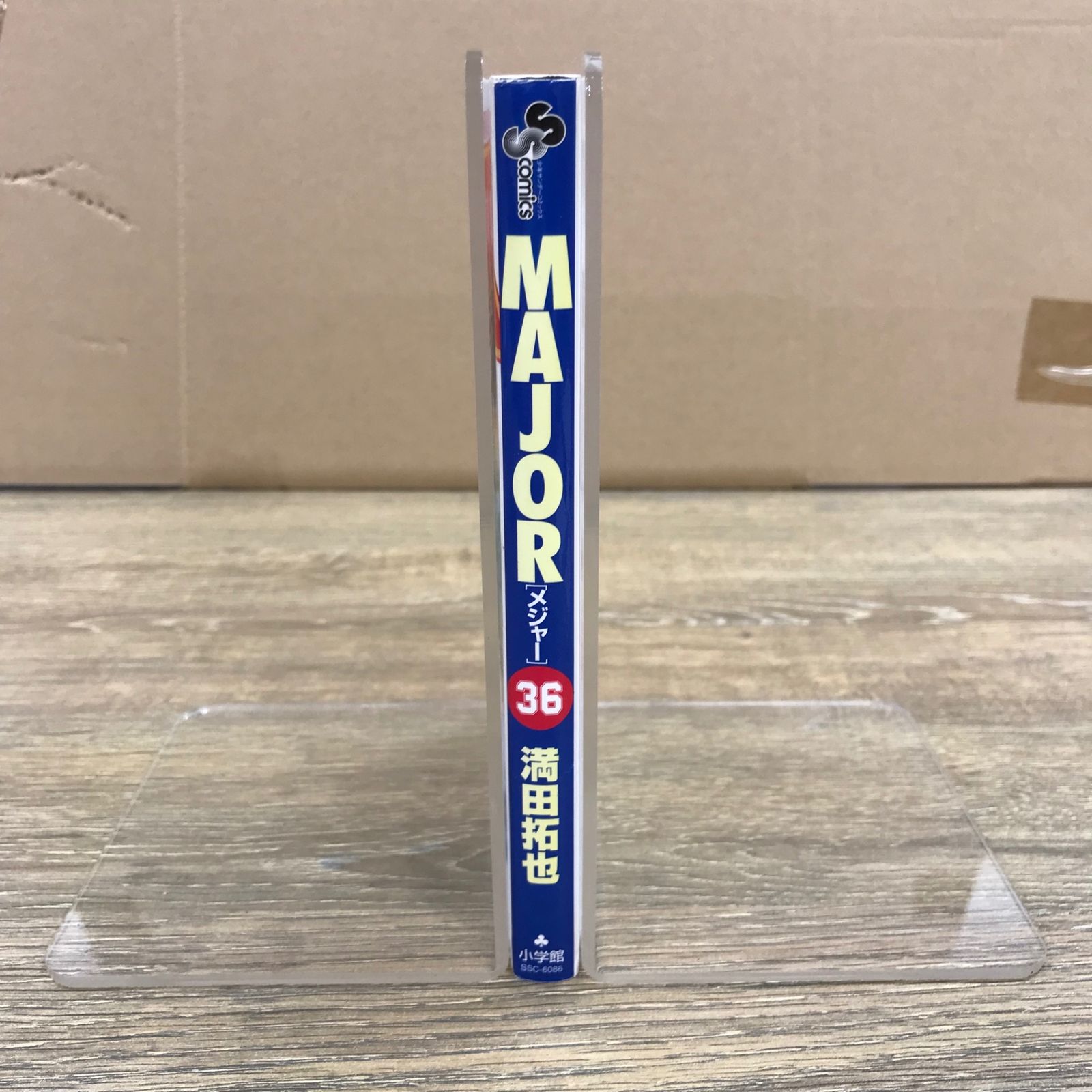 MAJOR［メジャー］ 36巻/【作者】満田拓也/GF-0225026678-YP/GF53341
