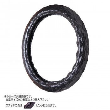 トラックハンドルカバー ラメキルト 黒 シングルステッチピンク RLK17-P