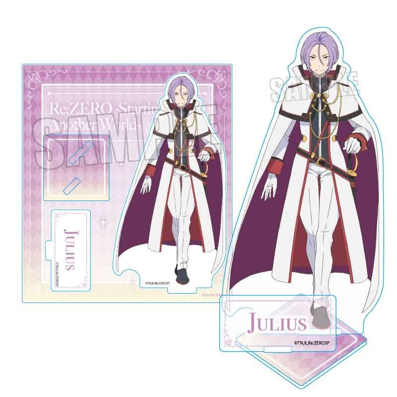 Amazon.co.jp: ユリウス 精霊祭 グッズセット Reゼロから始める