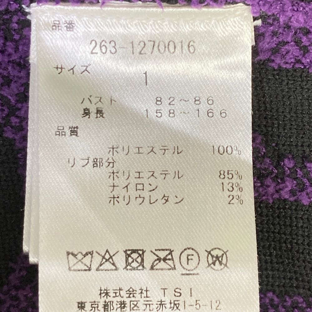 ♪【ニューバランスゴルフ】リバーシブル中綿トレーナー サイド