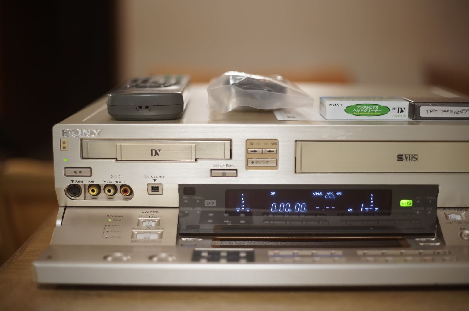 S-VHS