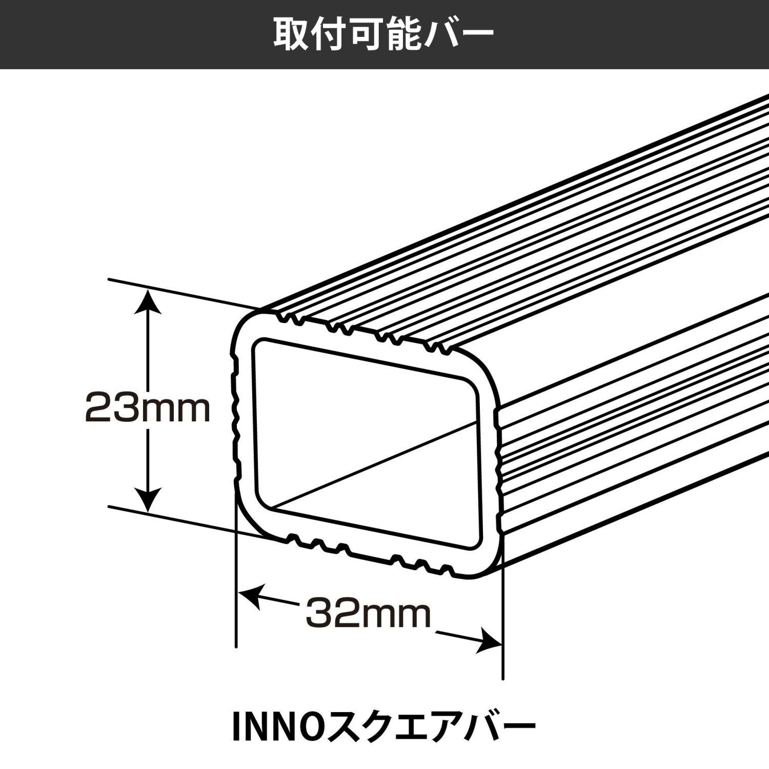 サイクルアタッチメントST